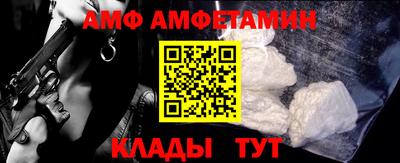 альфа пвп Малгобек