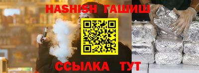 альфа пвп Малгобек