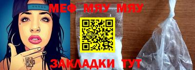 mdpv Мариинск