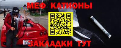 альфа пвп Малгобек