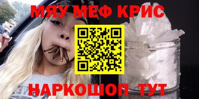 альфа пвп Малгобек