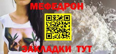 альфа пвп Малгобек