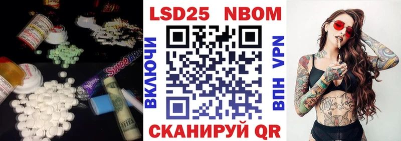 LSD-25 экстази кислота  ОМГ ОМГ сайт  Новоалександровск  где найти наркотики 