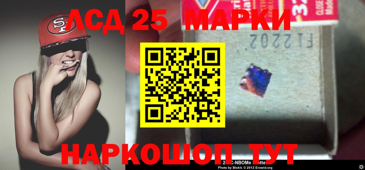 Новоалександровск  LSD-25 экстази ecstasy  blacksprut ТОР  Вход с VPN 