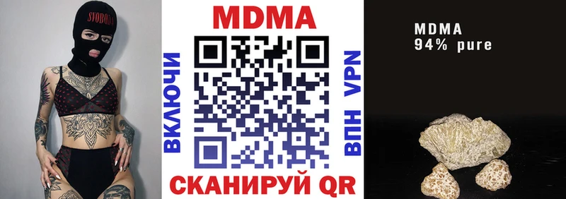 MEGA зеркало  Новоалександровск  MDMA кристаллы 