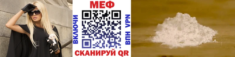 Мефедрон мука  Новоалександровск 