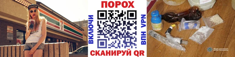 KRAKEN ссылки  Новоалександровск  Метамфетамин Methamphetamine  наркотики 