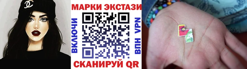 хочу наркоту  Новоалександровск  гидра ONION  Наркотические марки 1,5мг 