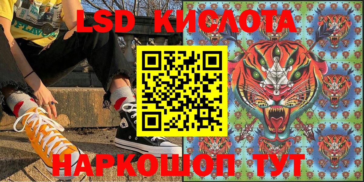 Наркотические марки 1,5мг Новоалександровск