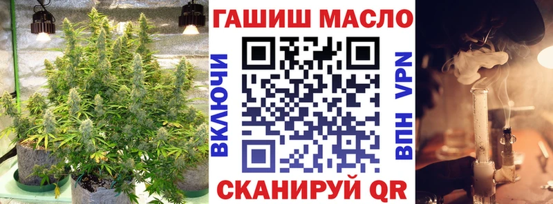 Дистиллят ТГК гашишное масло  Новоалександровск 