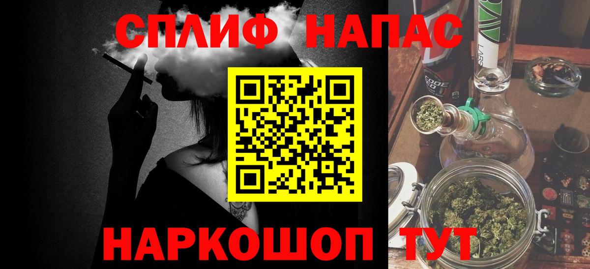 Бошки Шишки LSD WEED Новоалександровск