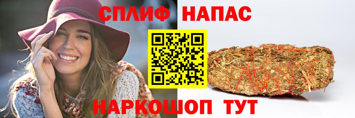 Канабис индика  Шишки марихуана планчик  Марихуана гибрид  Вход с VPN  Канабис марихуана  Новоалександровск 
